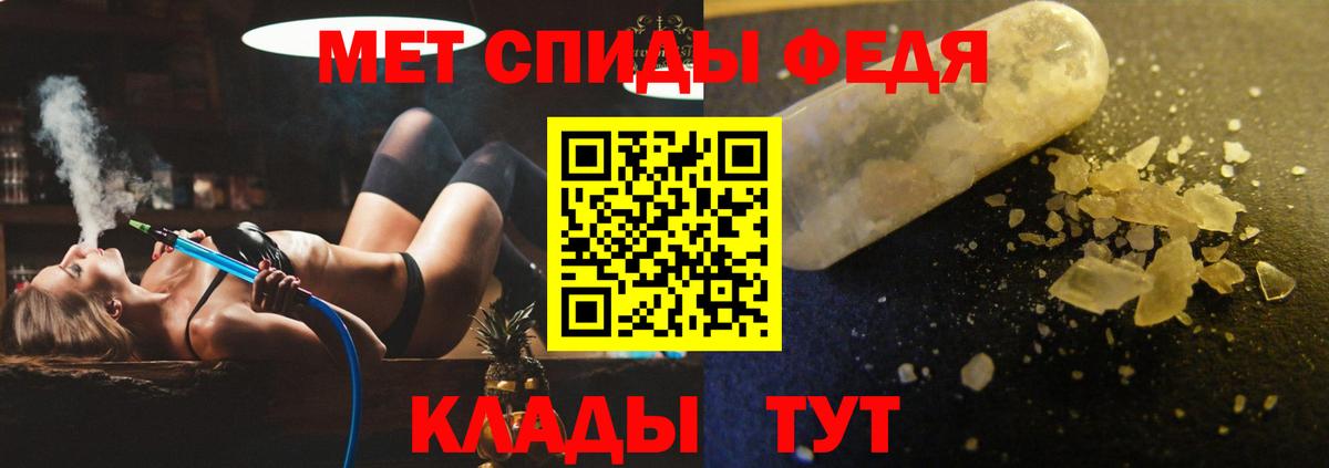 АМФЕТАМИН  Вход с VPN  Белогорск  Amphetamine VHQ 