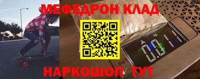 первитин Усть-Илимск