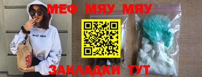 COCAINE Уссурийск