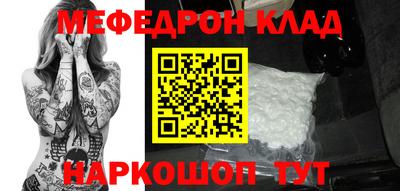 COCAINE Уссурийск