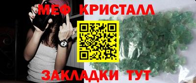 первитин Усть-Илимск