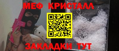 эйфоретик Усть-Джегута