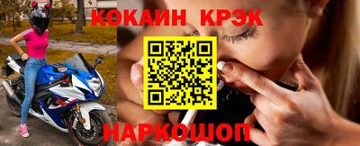 COCAINE Уссурийск