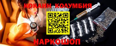 эйфоретик Усть-Джегута