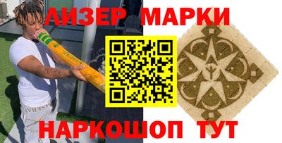 эйфоретик Усть-Джегута