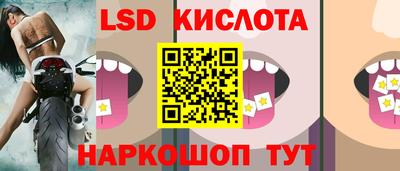 эйфоретик Усть-Джегута