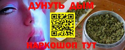 COCAINE Уссурийск