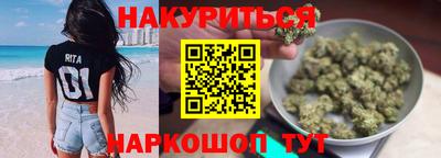 COCAINE Уссурийск