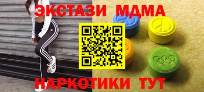 эйфоретик Усть-Джегута