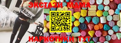 первитин Усть-Илимск