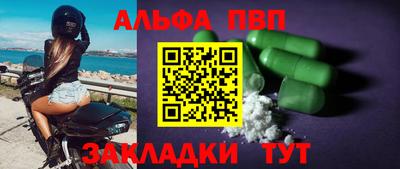 эйфоретик Усть-Джегута