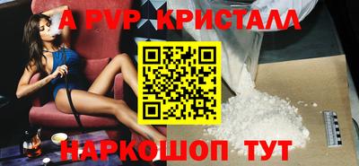 эйфоретик Усть-Джегута