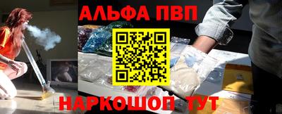 эйфоретик Усть-Джегута