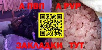 первитин Усть-Илимск
