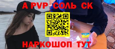 первитин Усть-Илимск