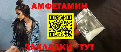 COCAINE Уссурийск