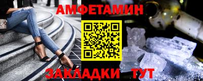 эйфоретик Усть-Джегута