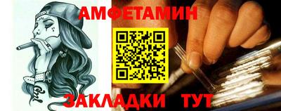 первитин Усть-Илимск