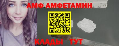 первитин Усть-Илимск