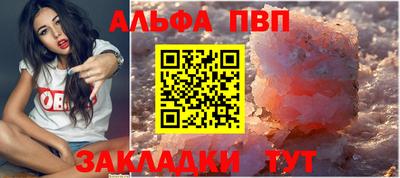 эйфоретик Усть-Джегута