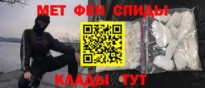 первитин Усть-Илимск