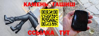 эйфоретик Усть-Джегута