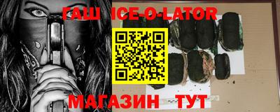 первитин Усть-Илимск