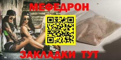 эйфоретик Усть-Джегута