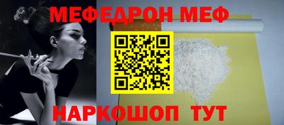 COCAINE Уссурийск