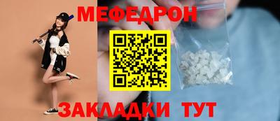 COCAINE Уссурийск
