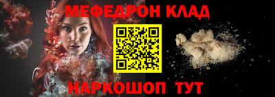 COCAINE Уссурийск