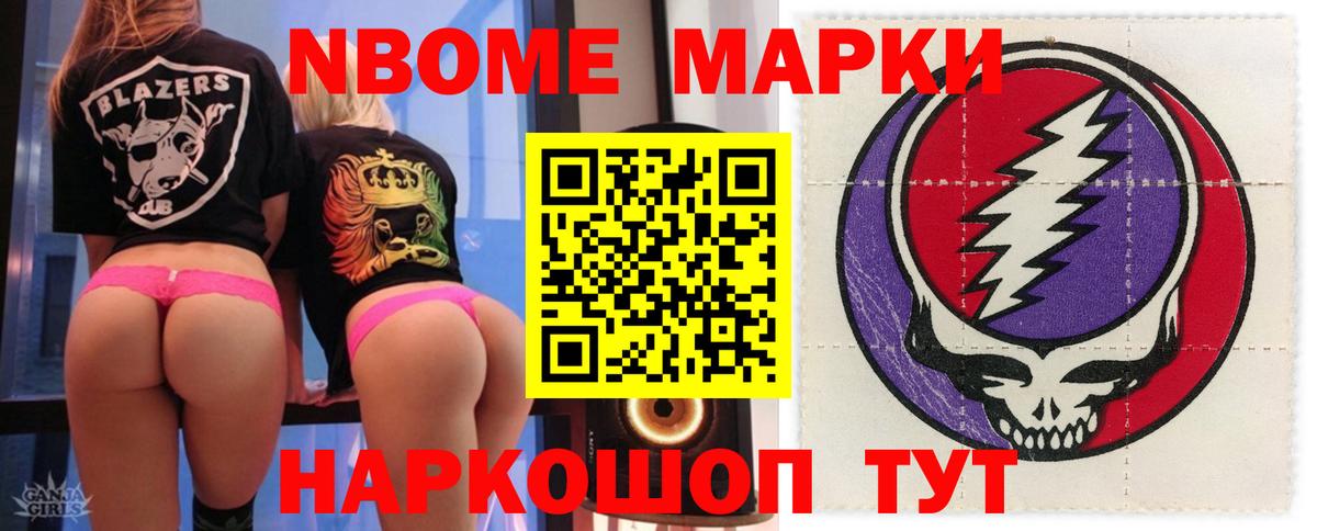 ЛСД экстази кислота Белогорск