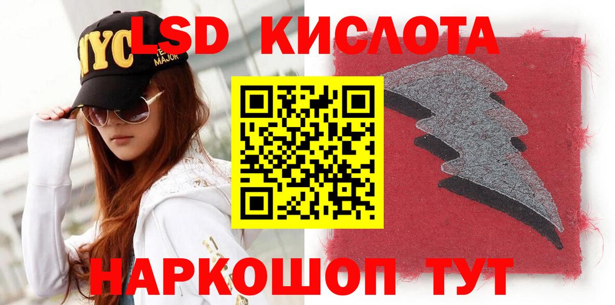 Марки N-bome 1500мкг Белогорск